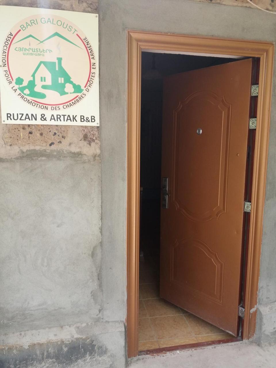 B&B Ruzan Yeghegnadzor ภายนอก รูปภาพ